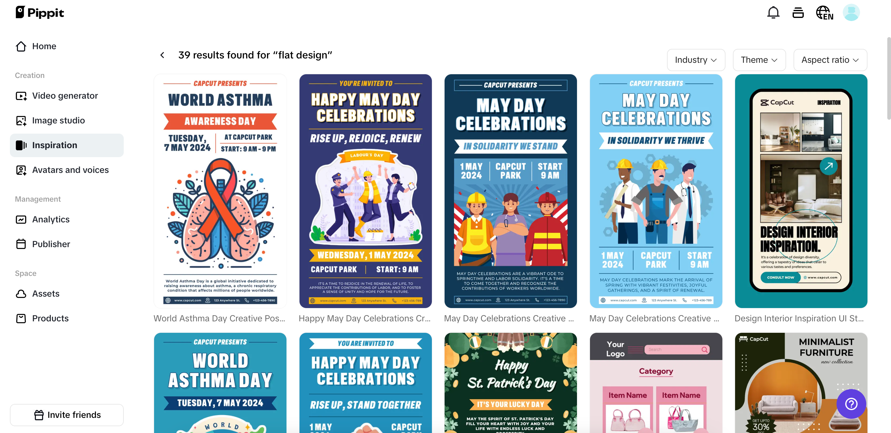 Несколько шаблонов