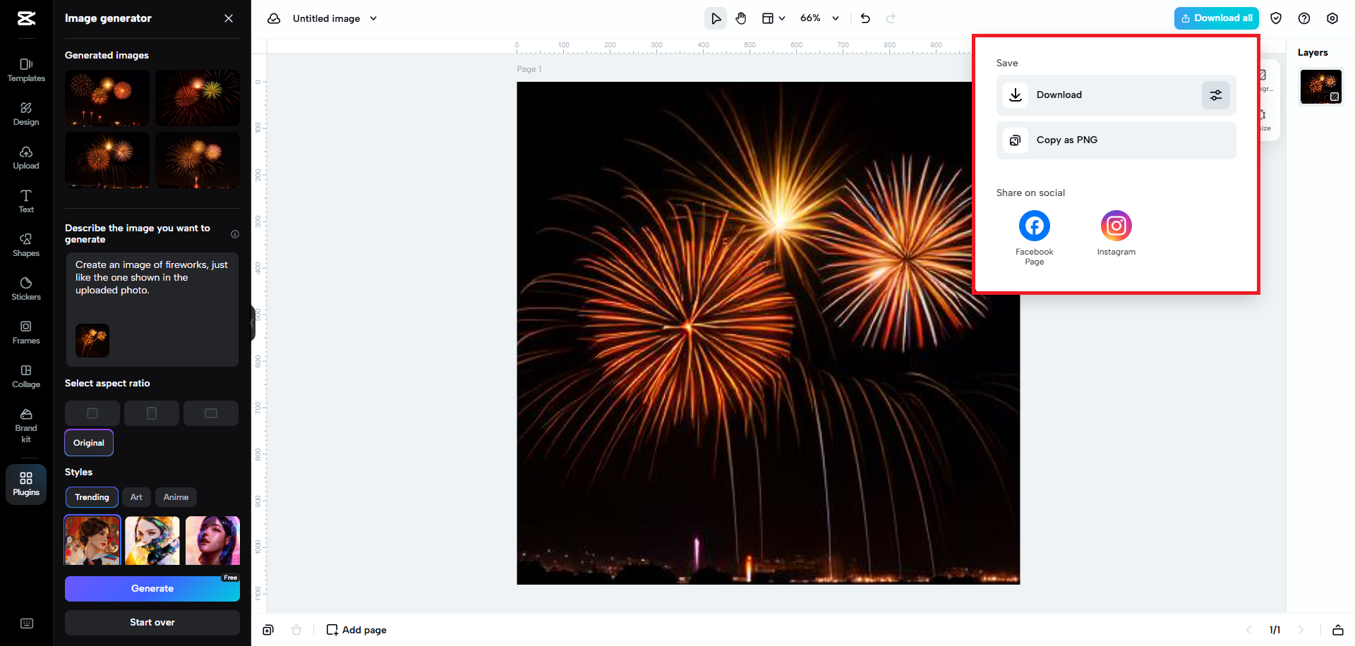 ดาวน์โหลดรูปภาพที่คุณสร้างขึ้น