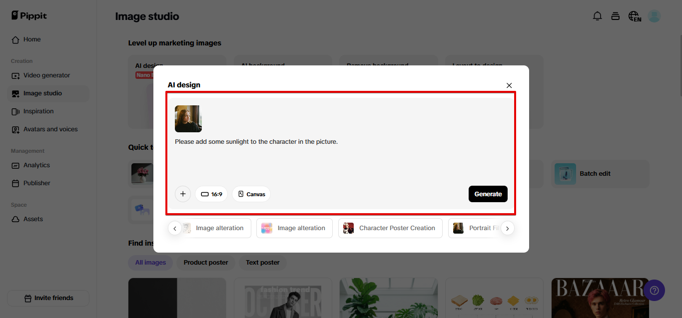 Улучшение цифрового изображения
