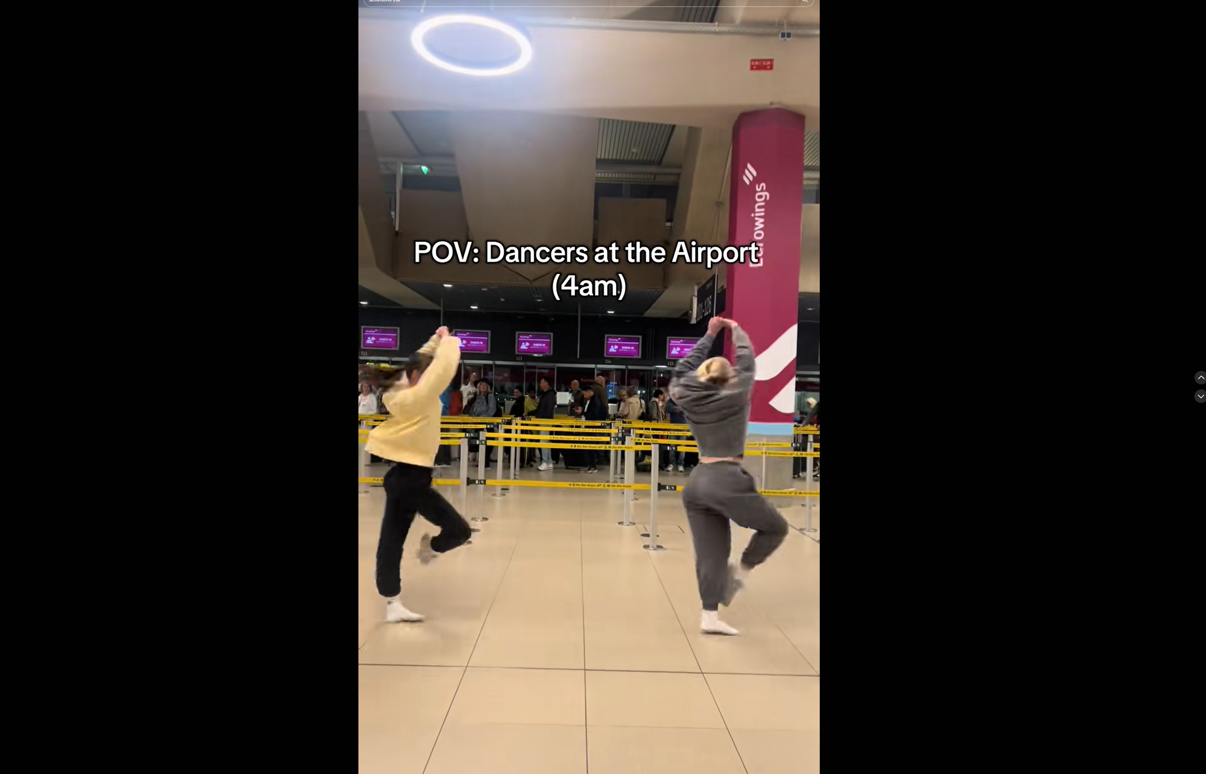 Airport Dance Challenge