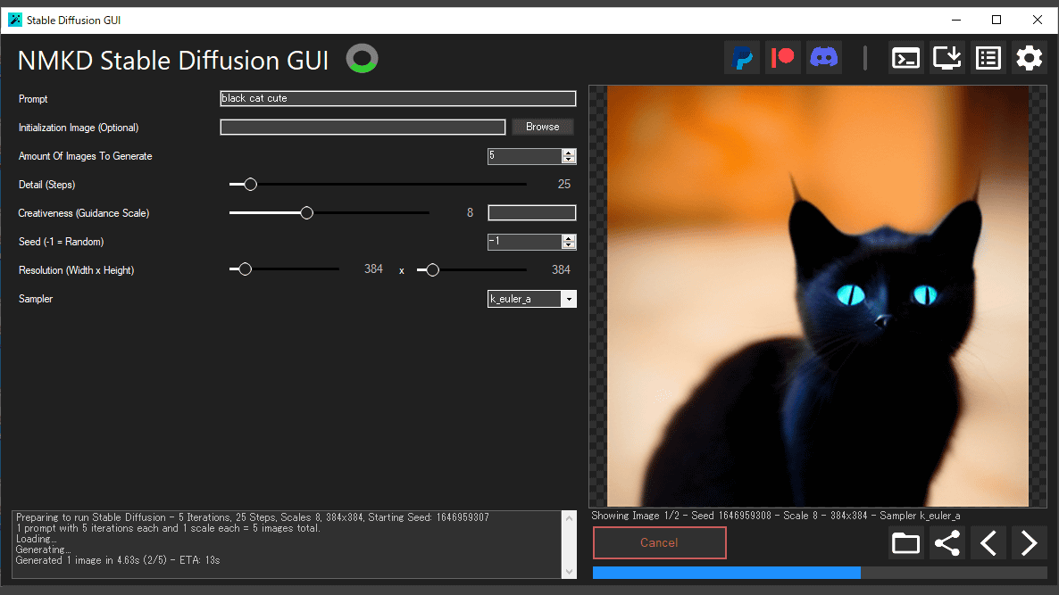 อินเทอร์เฟซของ Stable Diffusion