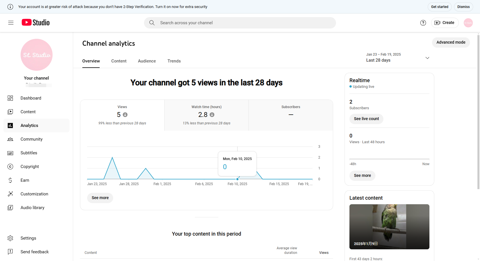 YouTube 분석
