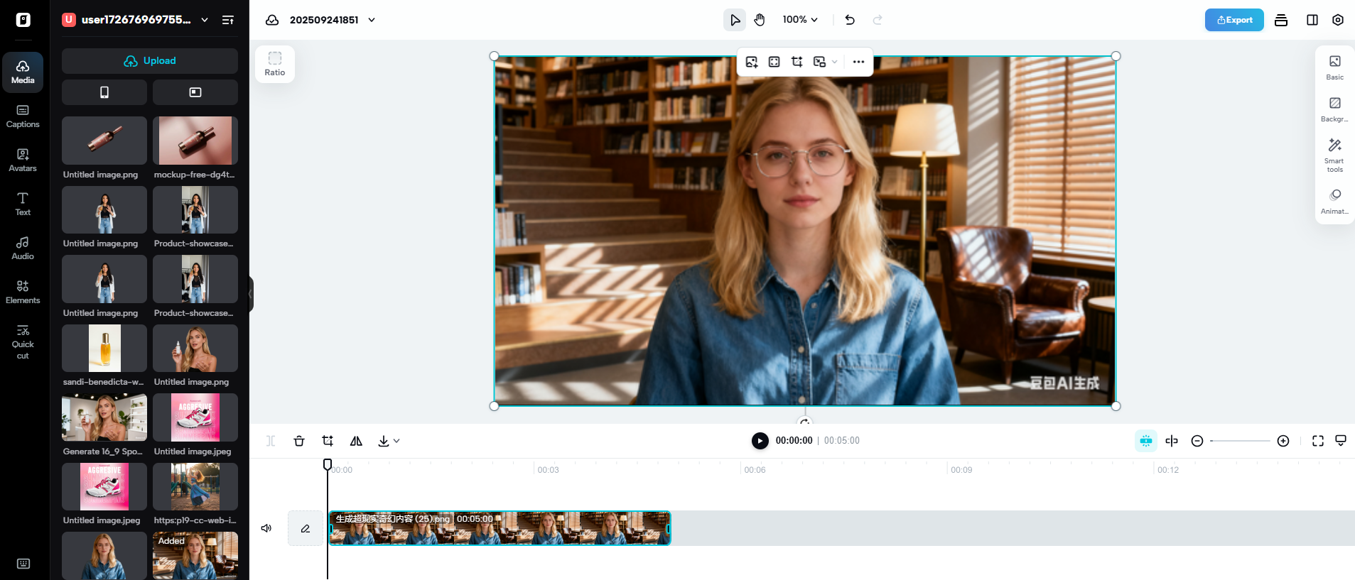 Edit video secara mendalam