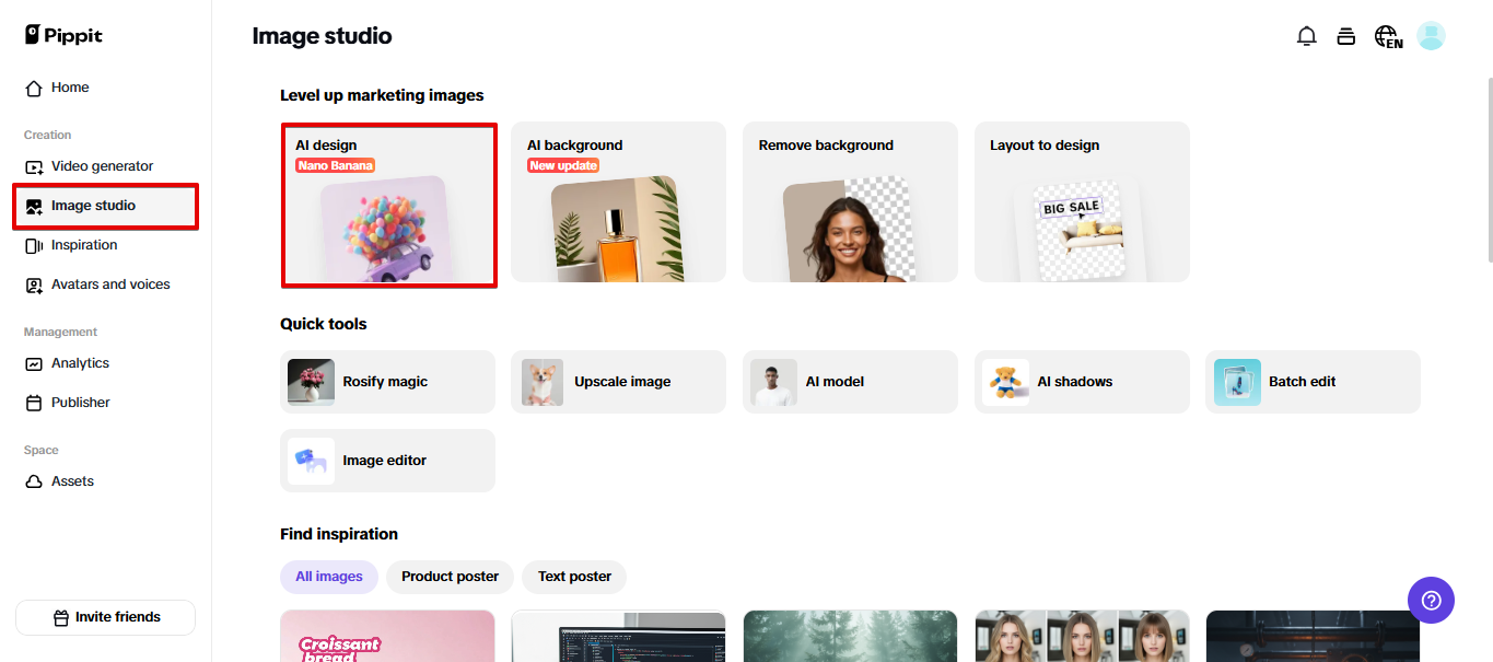Доступ к AI design на Pippit