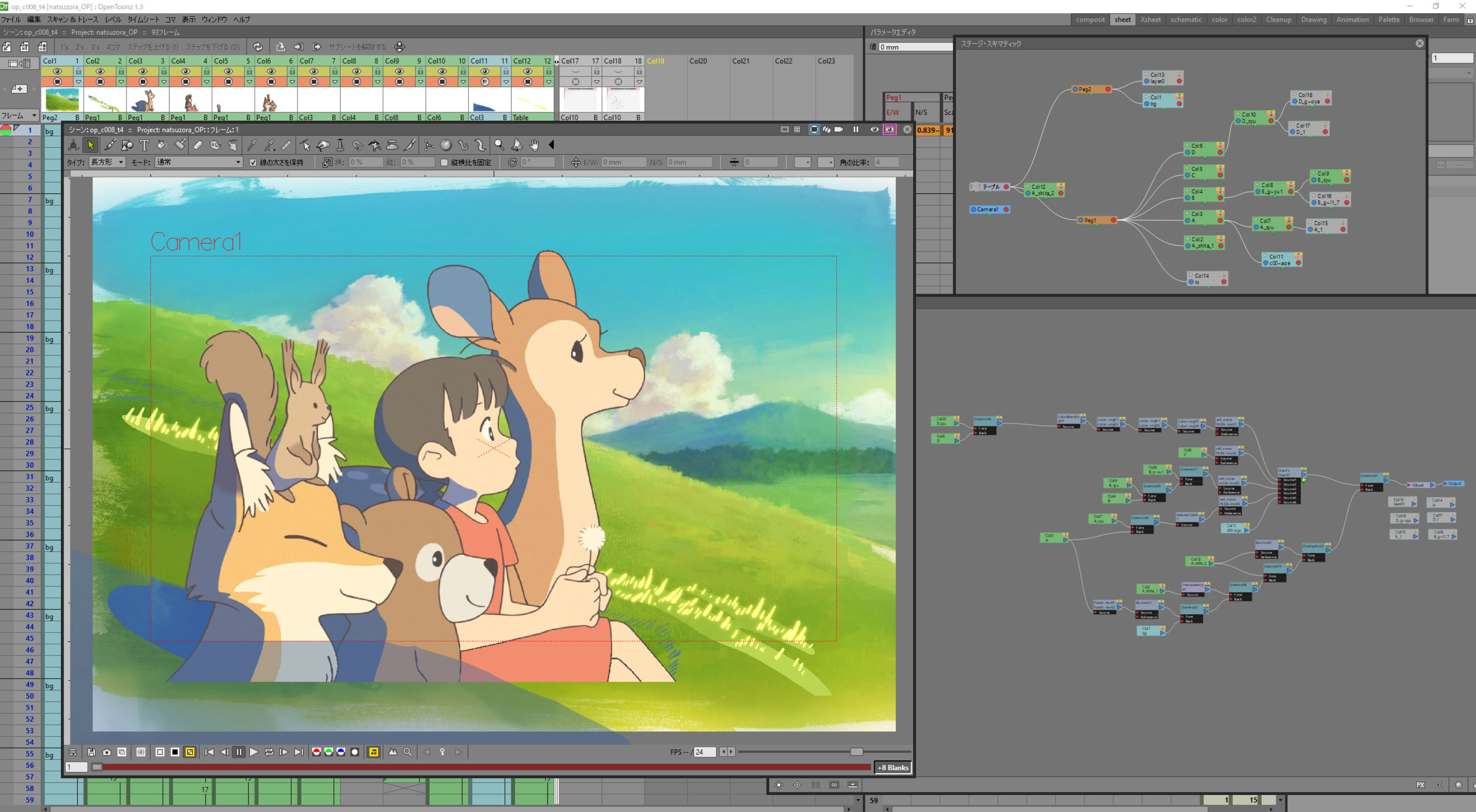 OpenToonzとは何ですか?