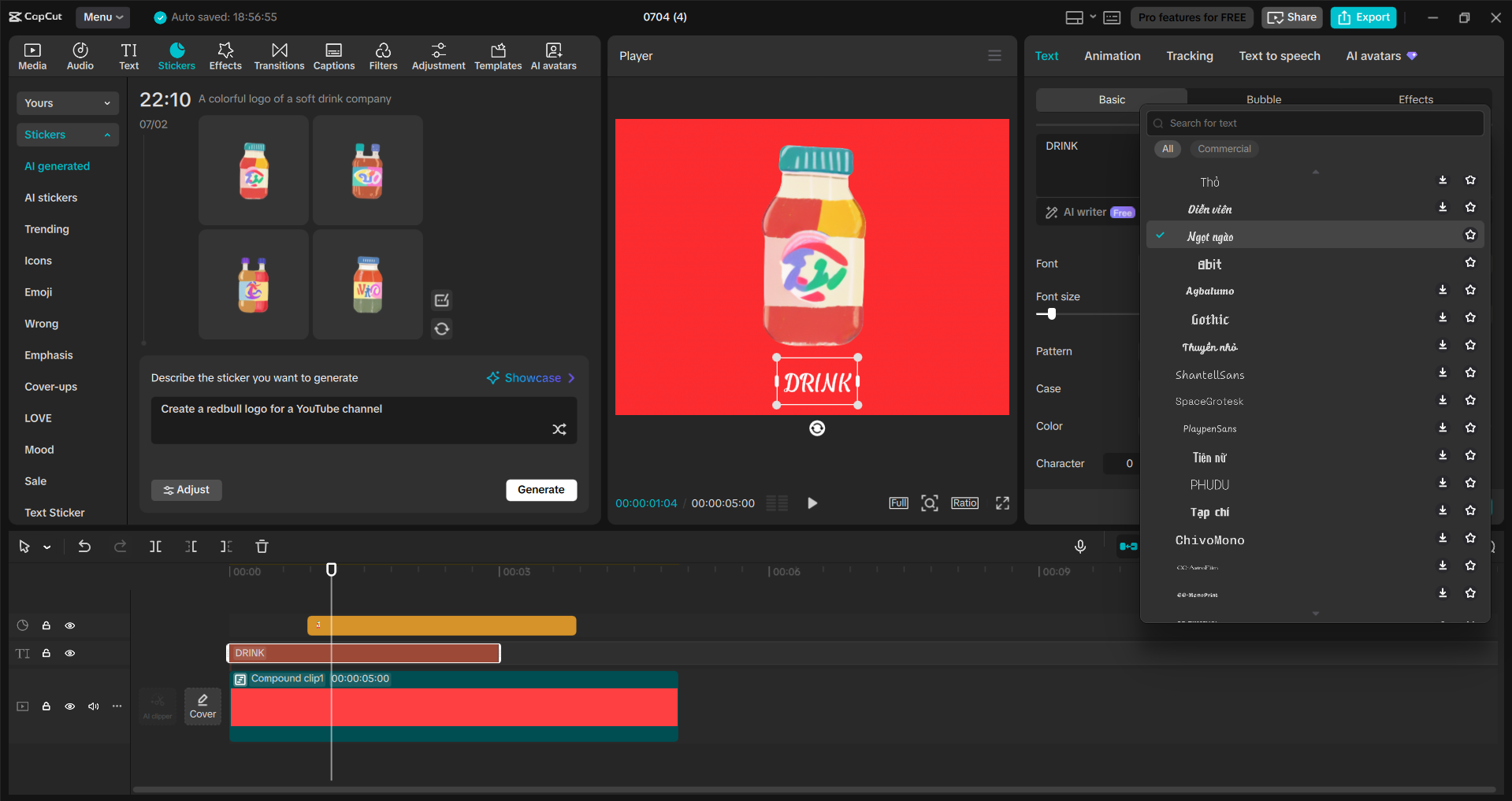 Interface of the CapCut desktop video editor - an easy to use YouTube channel logo maker