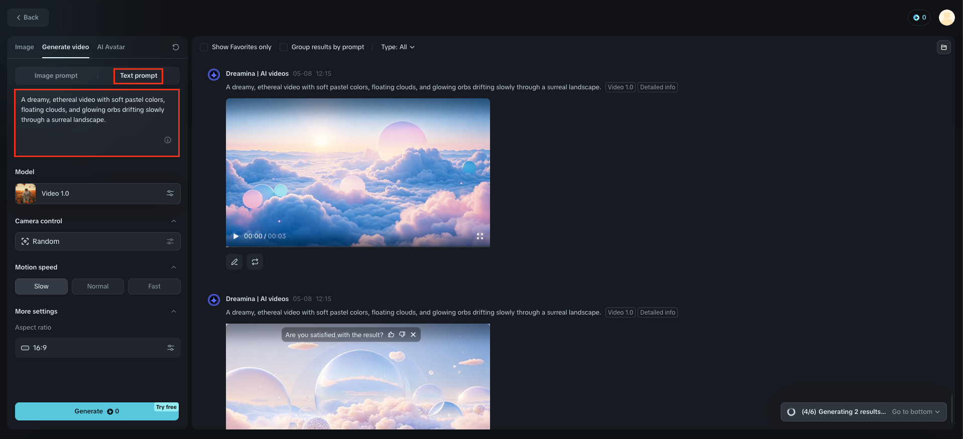 AIアートジェネレーターの動画
