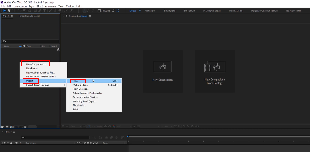 Mengimport video ke dalam Kesan Selepas untuk penukaran