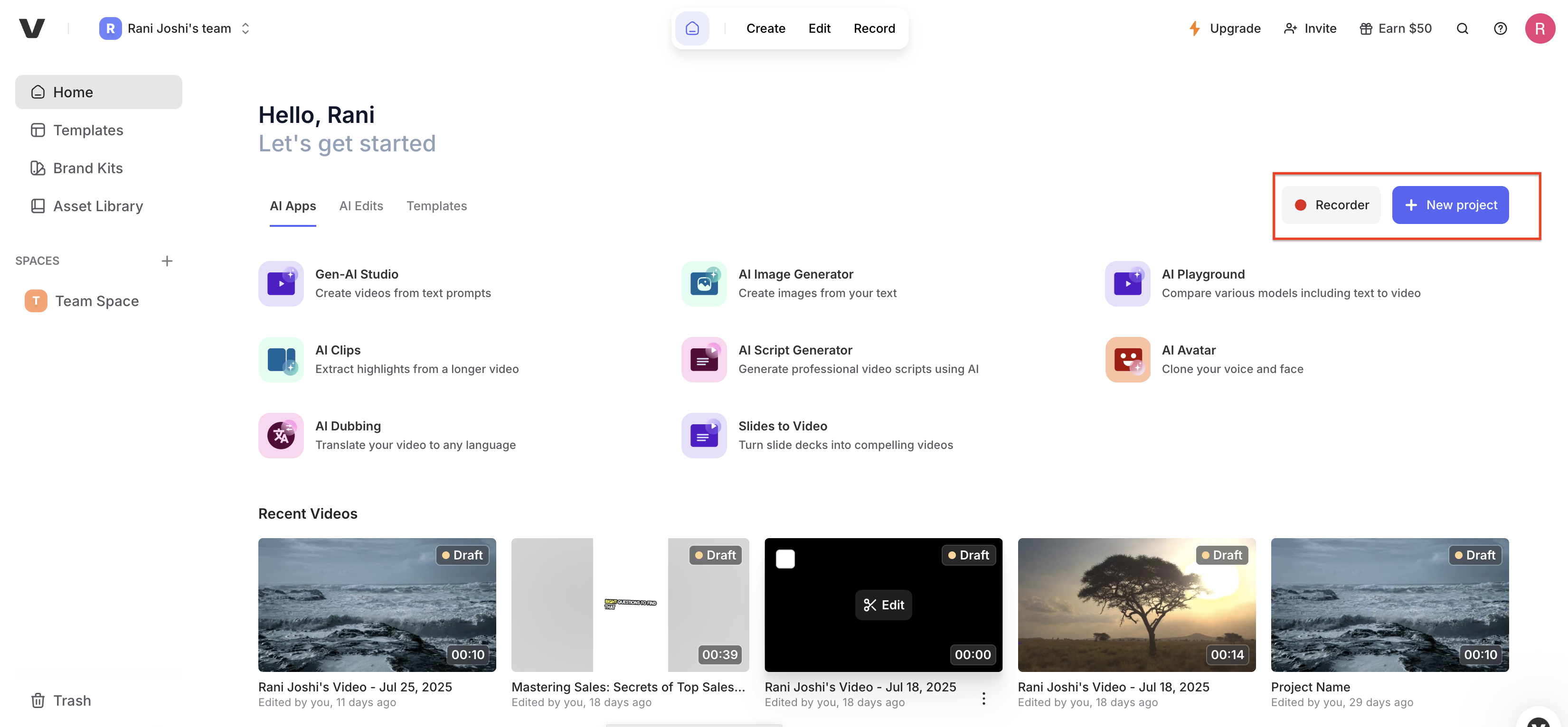 VEEDで画面をアップロードまたは録画する