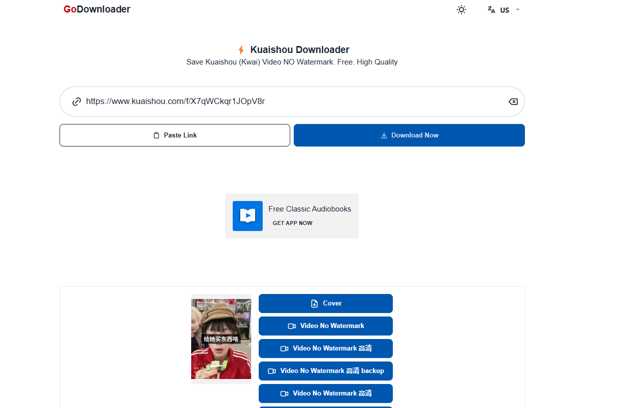 GoDownloader-ユーザーが快手動画をダウンロードできるウェブサイト