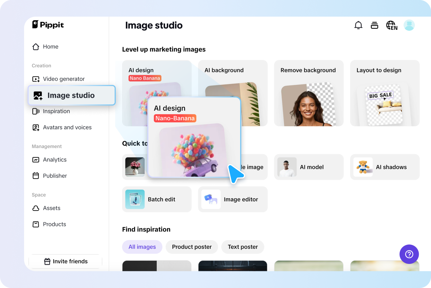 Відкриття інструменту дизайну AI