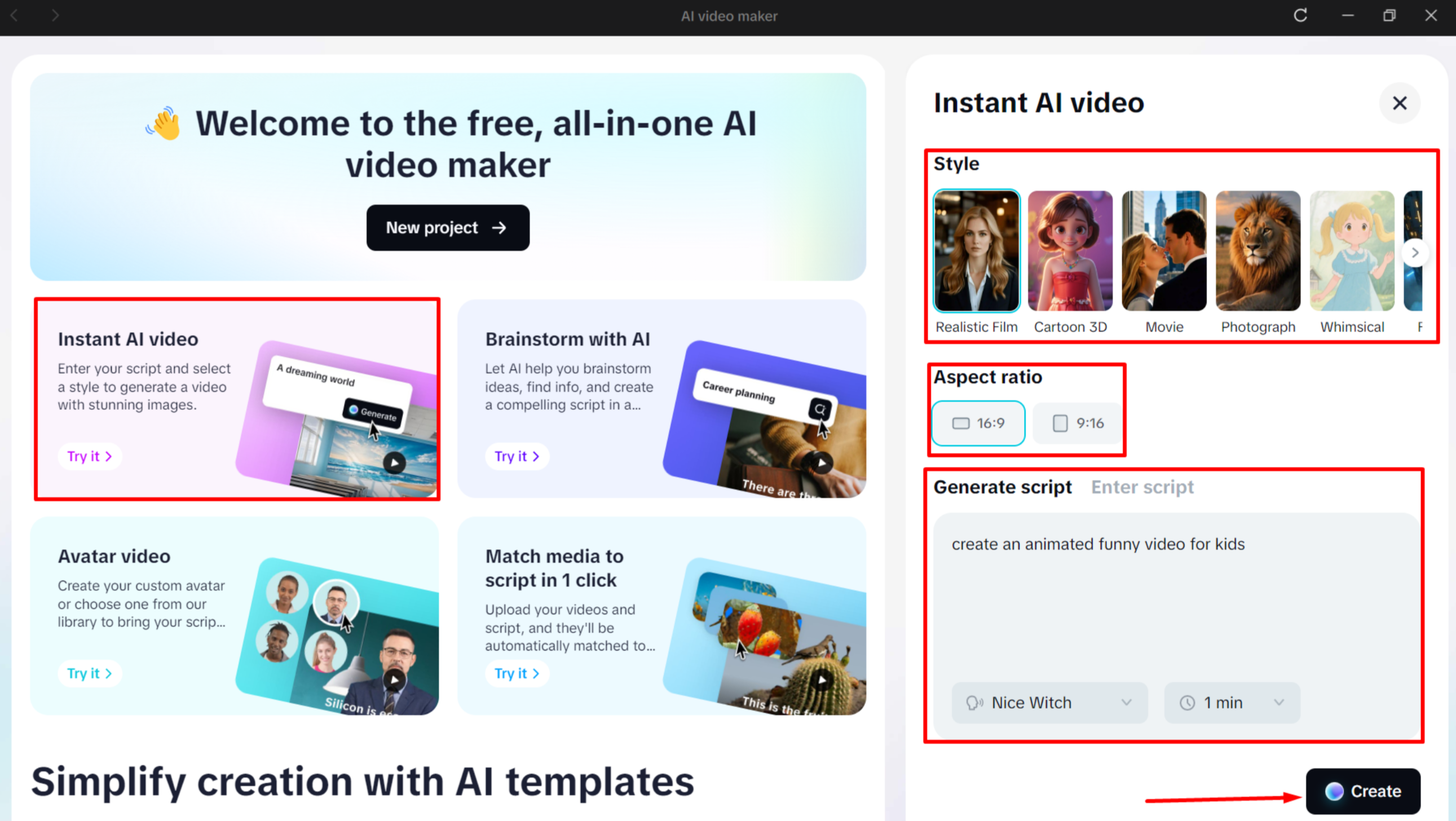 CapCut의 AI 비디오 메이커에 프롬프트 입력