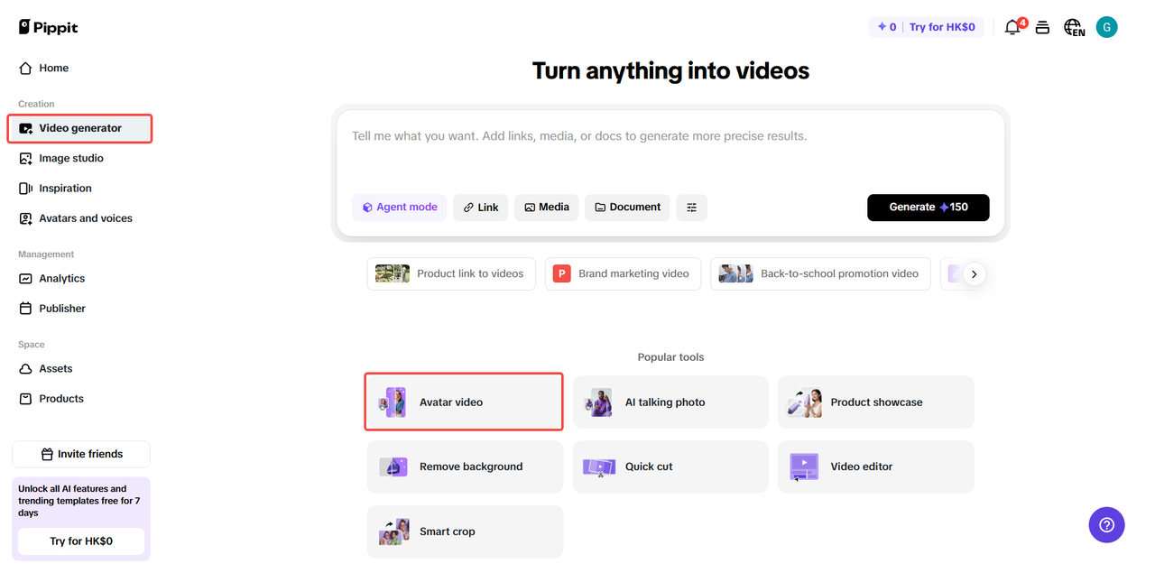 Go to the Avatar video feature