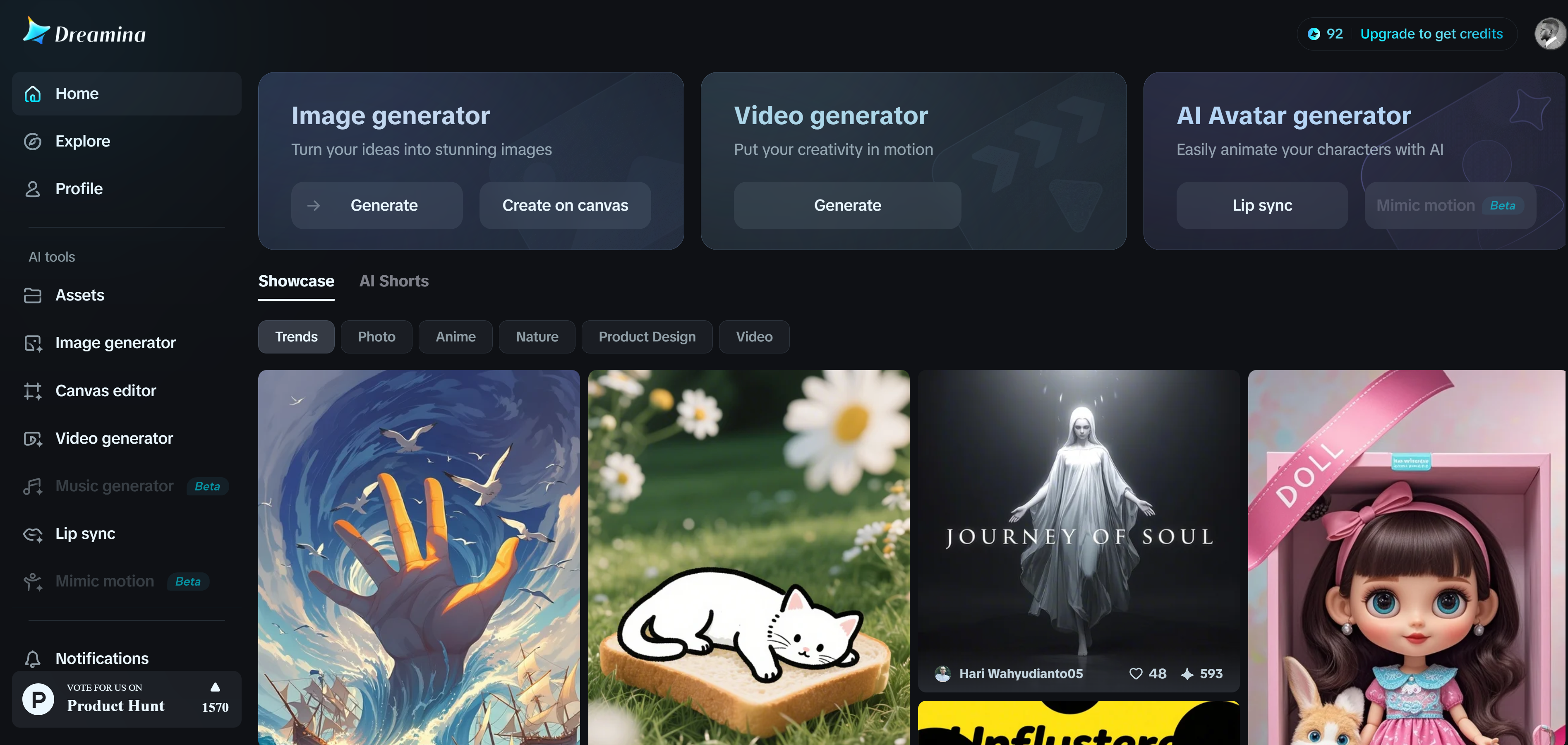 Dreamina homepage