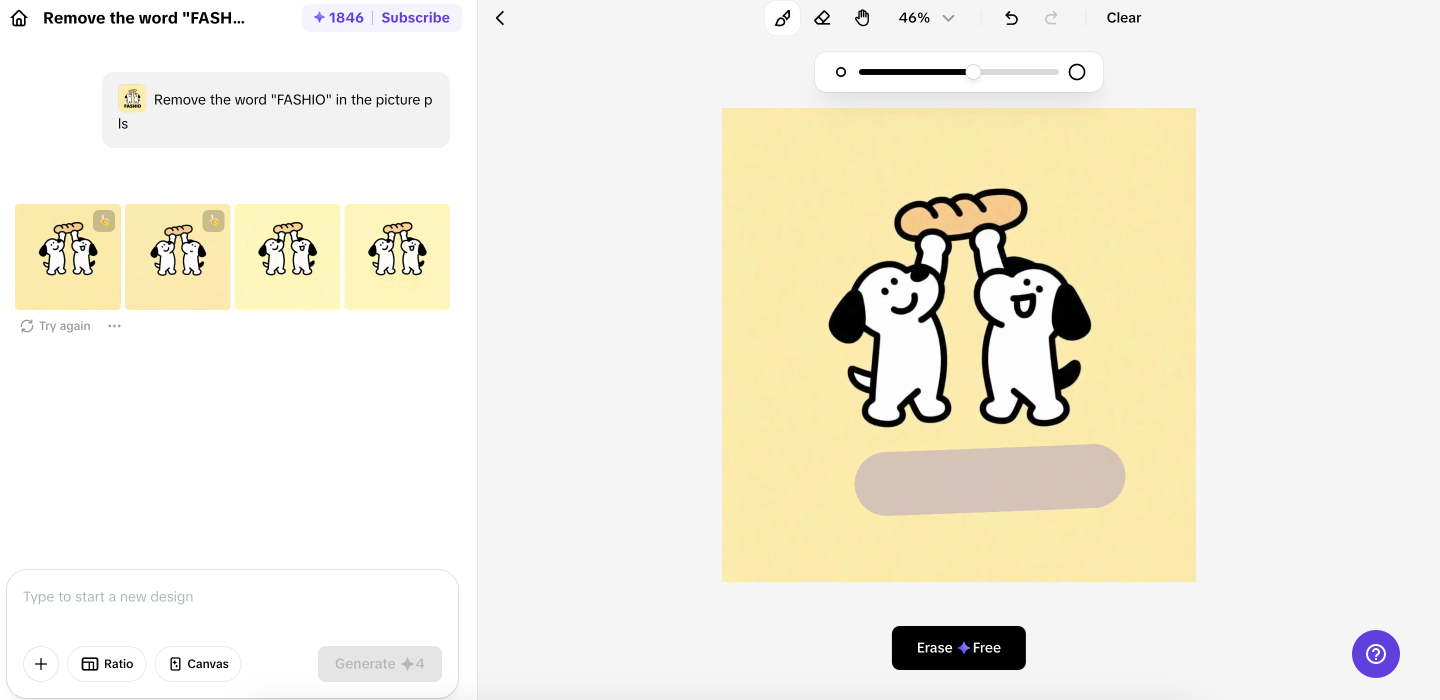 Erase unwanted objects
