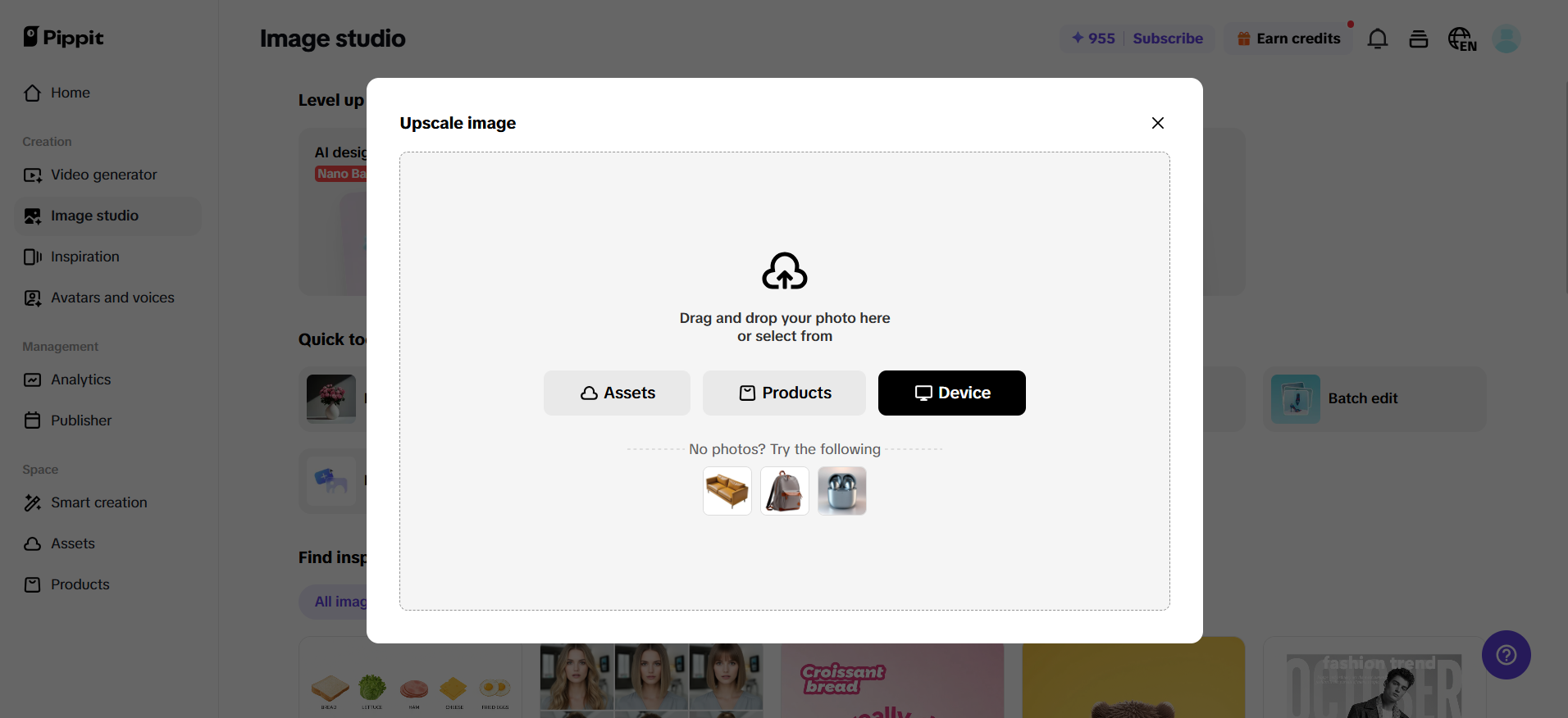 Улучшите ваше изображение сейчас