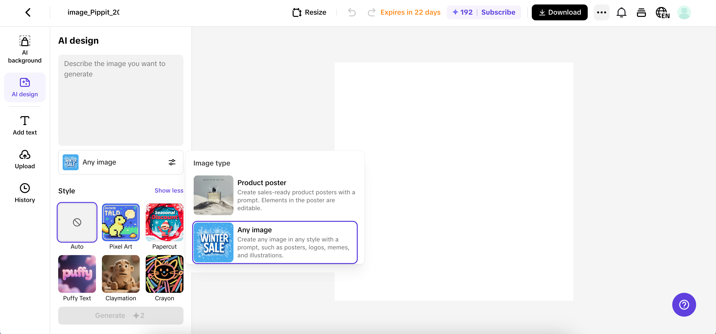 Open the AI design feature