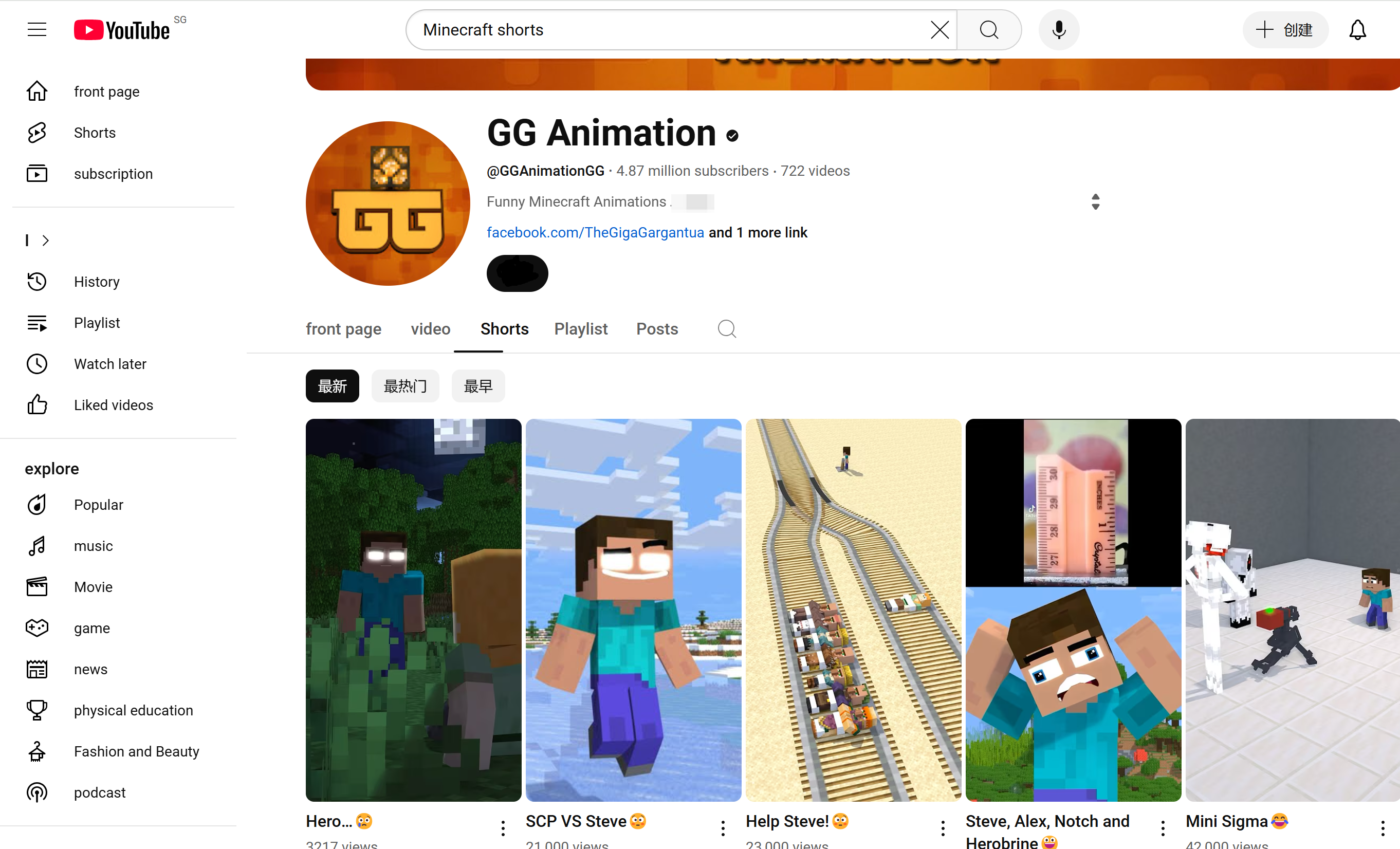 Komik zorluklarla GG Animasyon YouTube Minecraft Şort kanalı