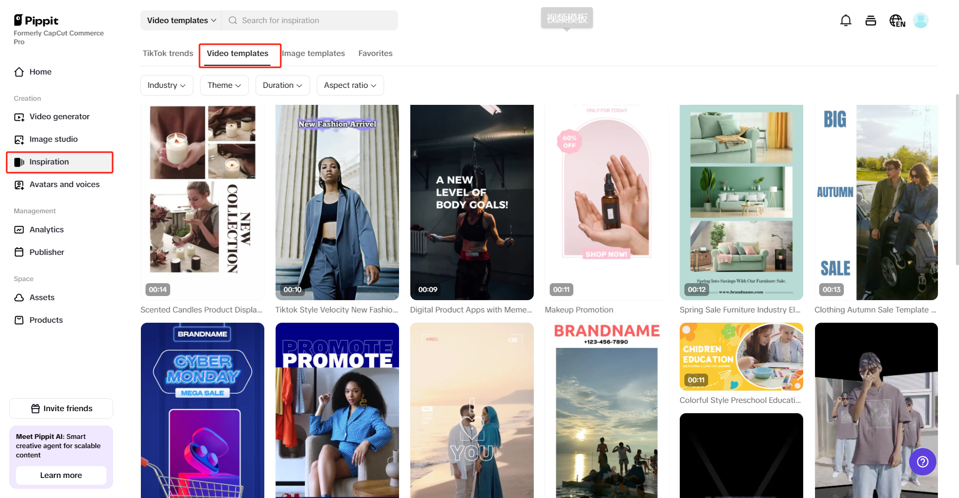Ecommerce marketplace intergration