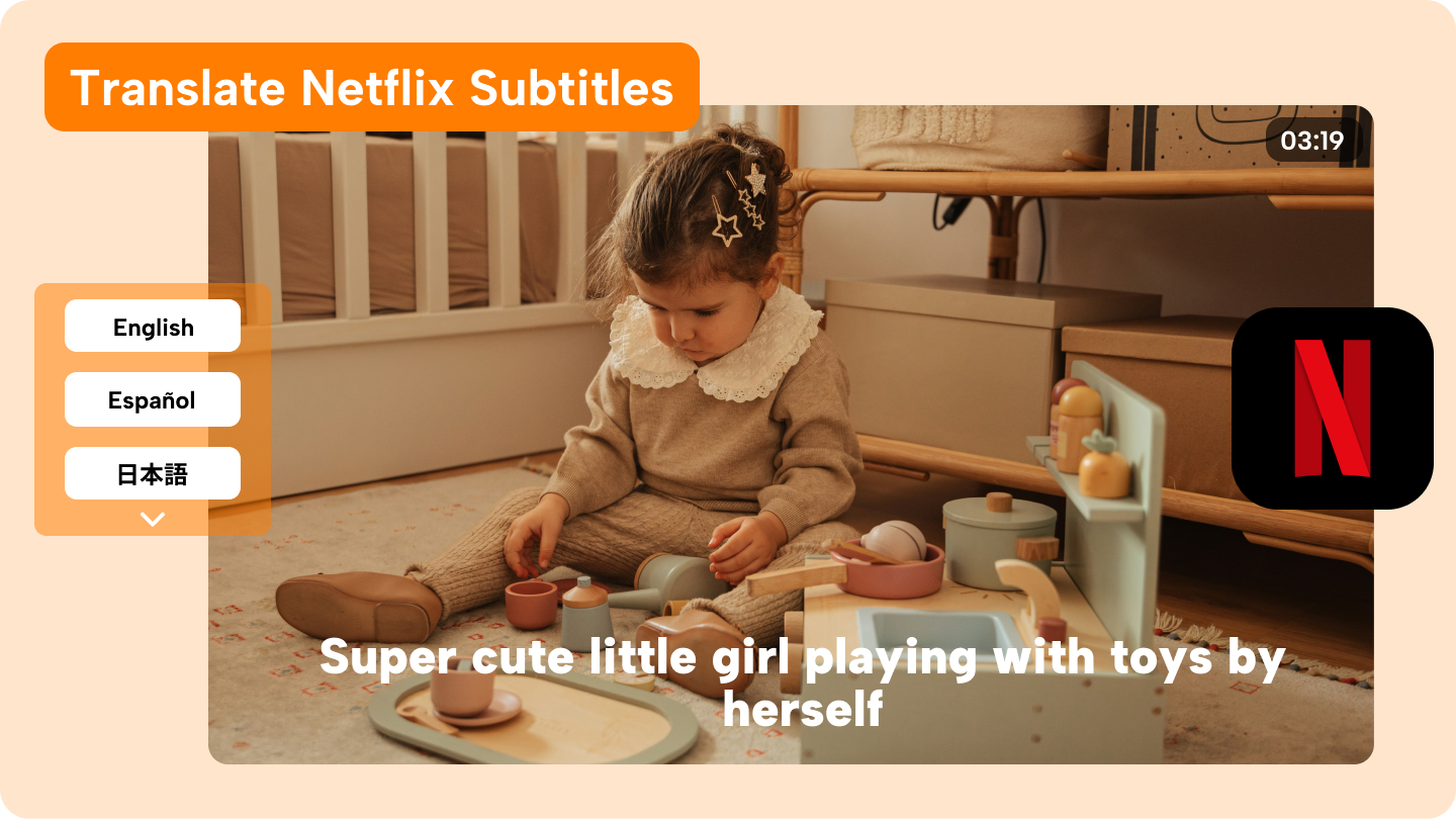 Netflixの字幕を翻訳する