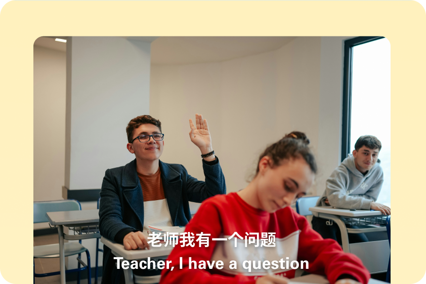 Translate Chinese to English for global learning