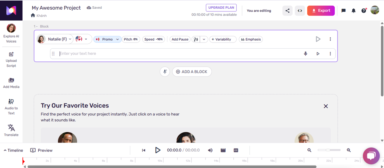 Murf AI's interface