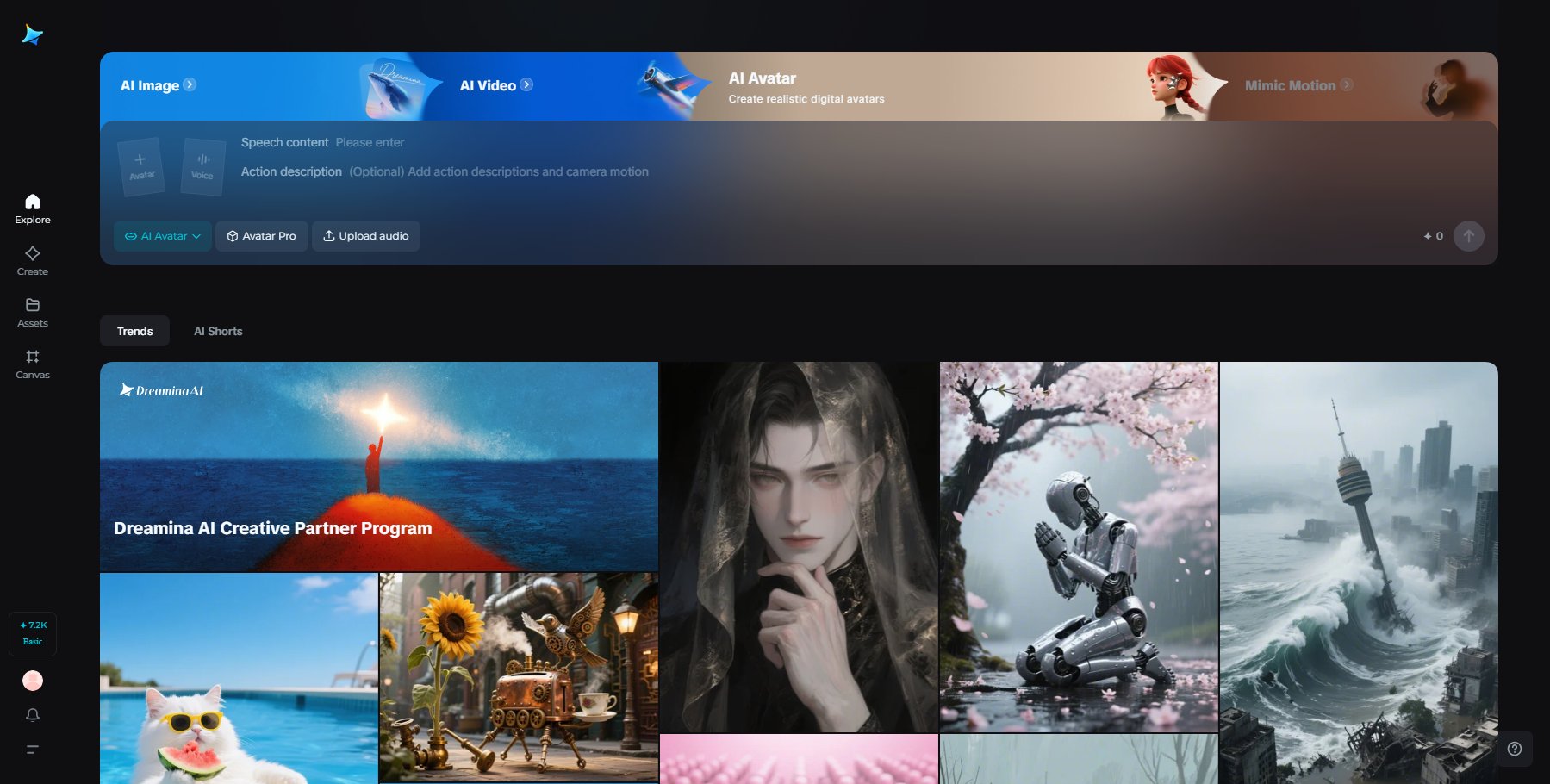 Dreamina interface