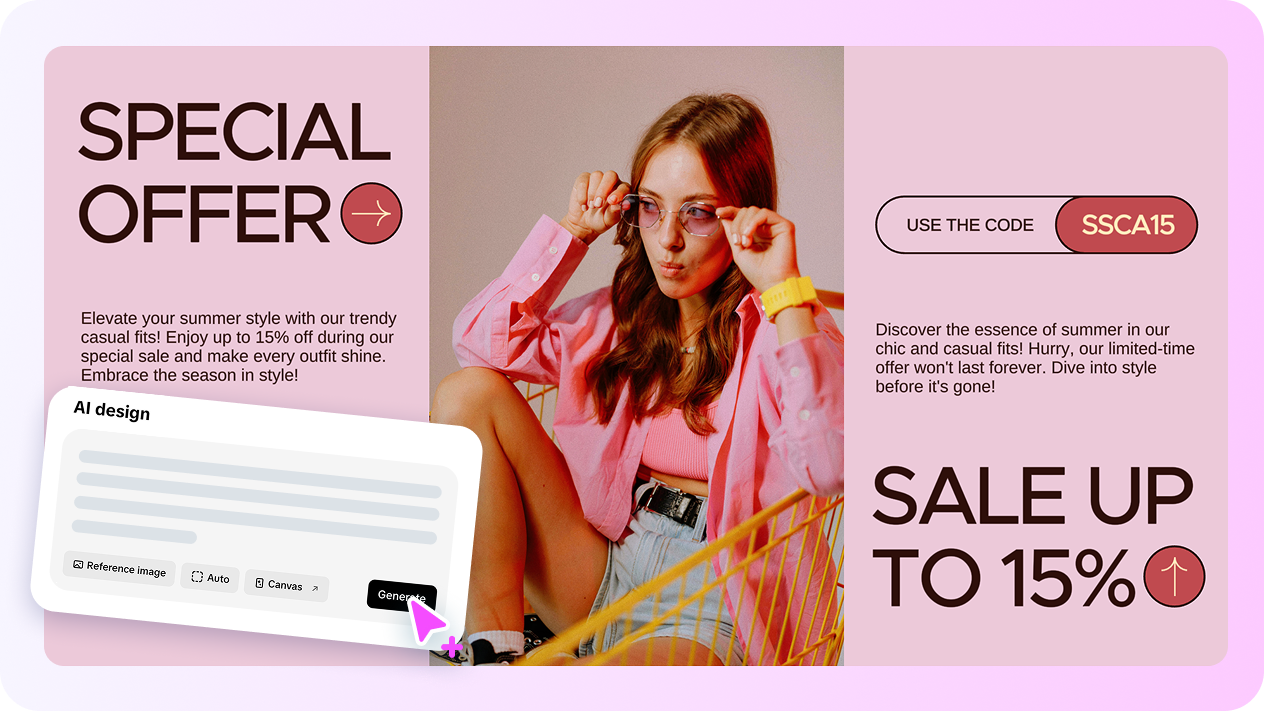 利用強大的人工智能，瞬間製作宣傳單