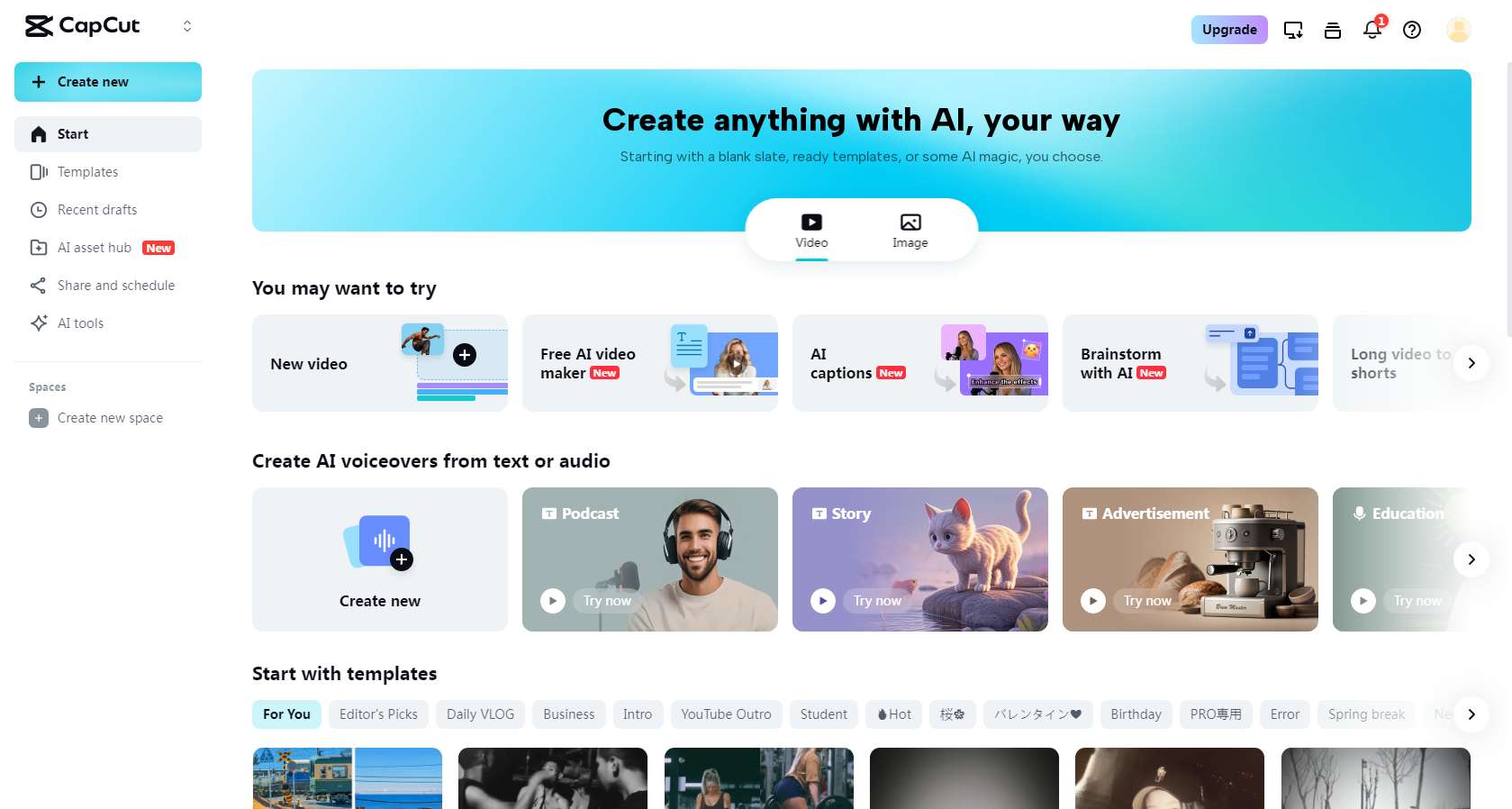 الصفحة الرئيسية لـ CapCut Web