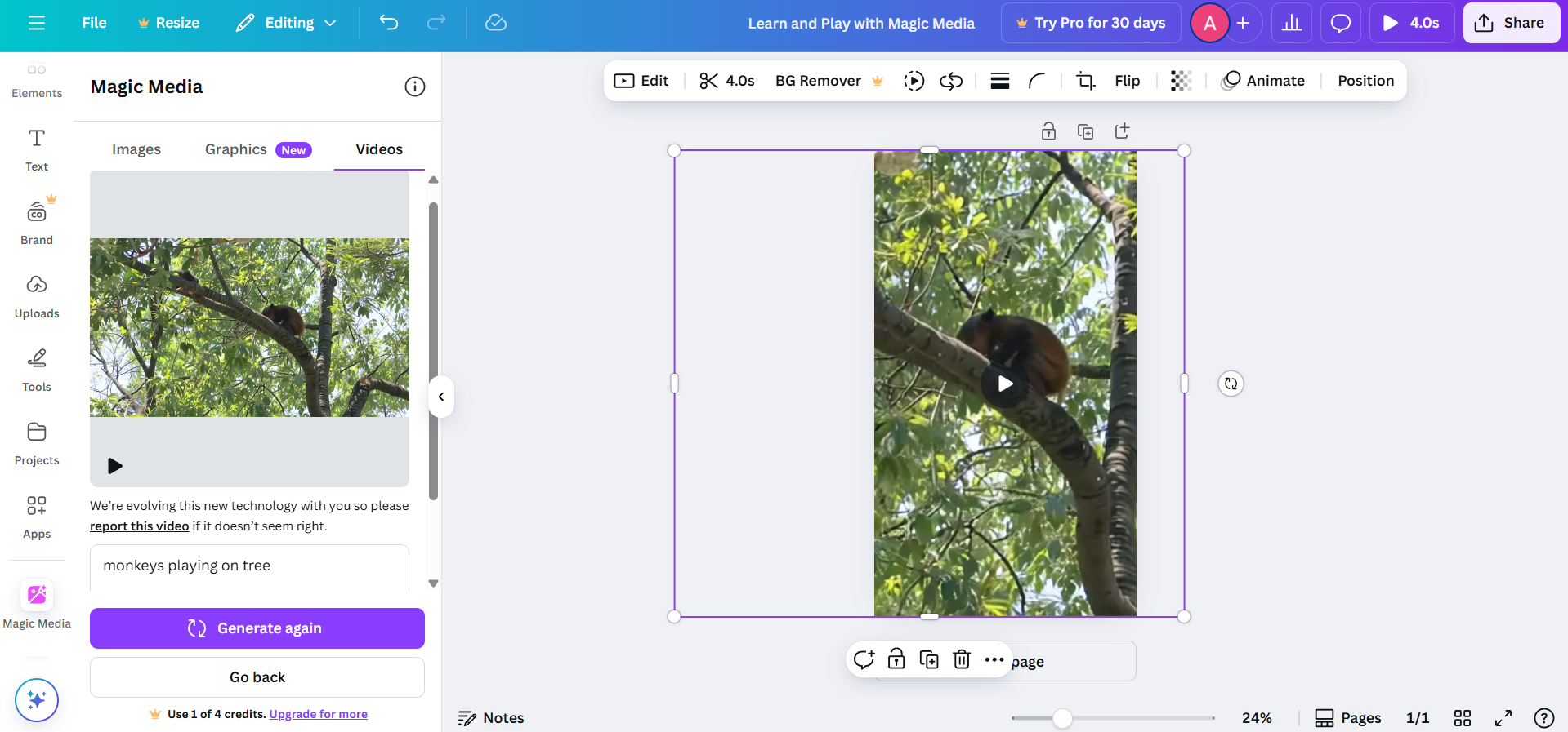 Canva インターフェース