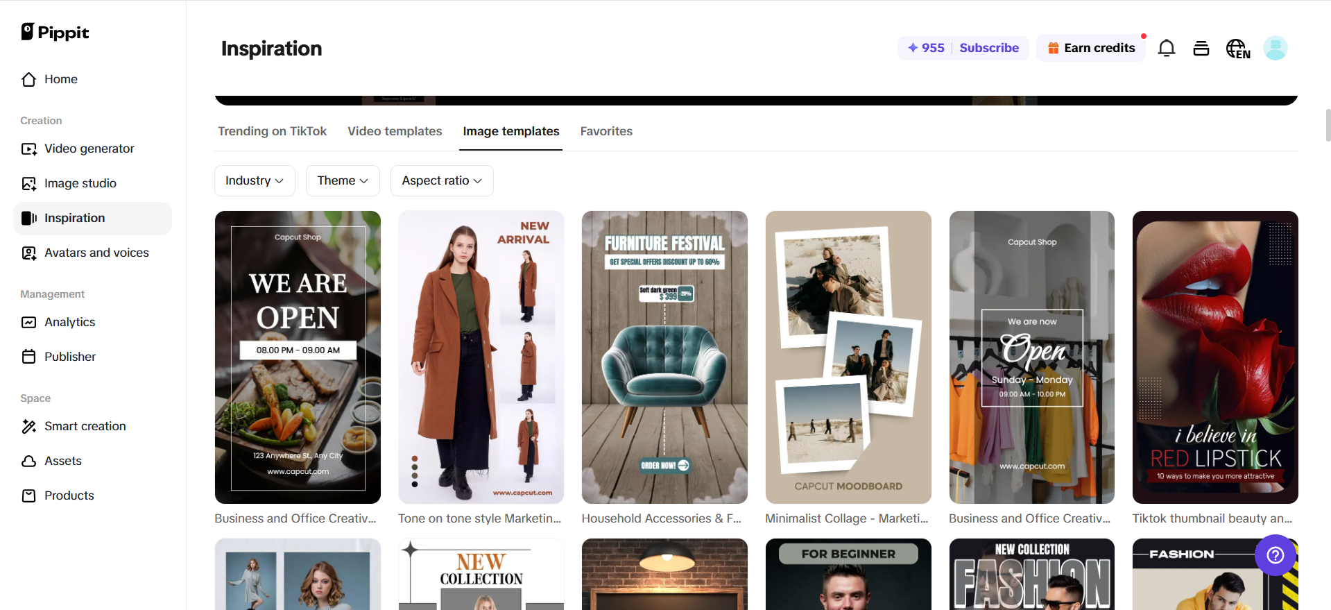 Просмотр шаблонов