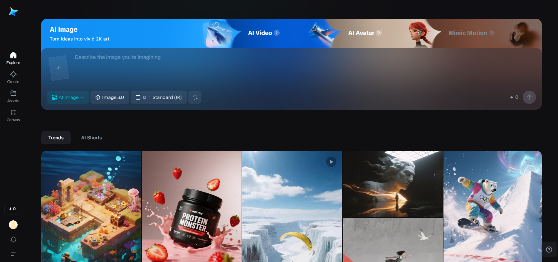 Dreamina homepage