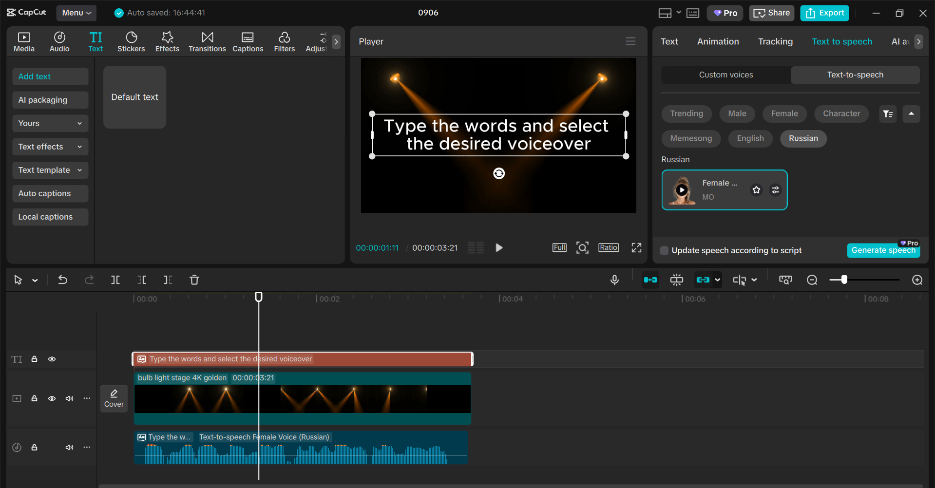 Interface of the CapCut desktop video editor - the best AI text-to-speech converter