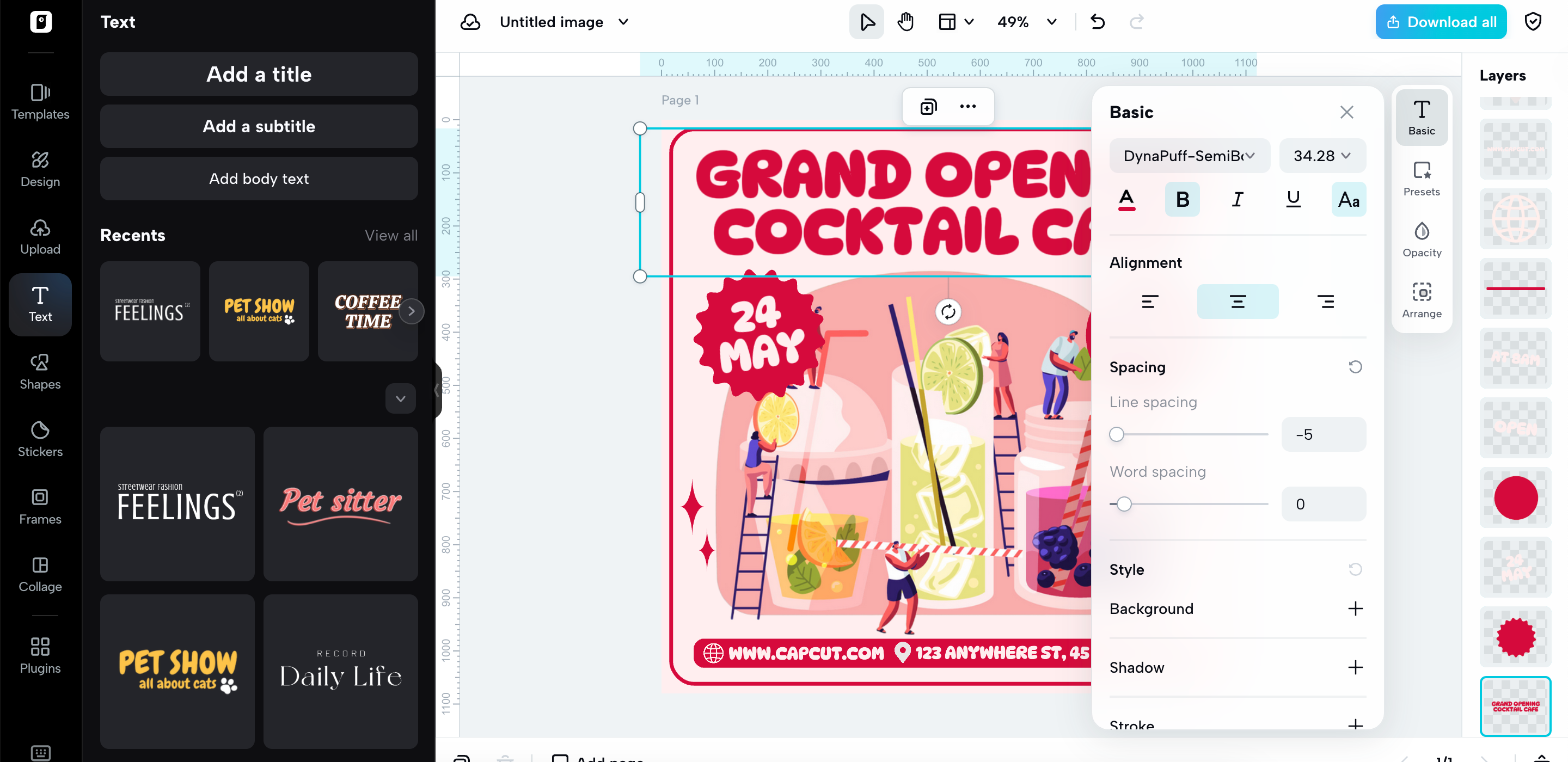 Настраиваемые текстовые пресеты