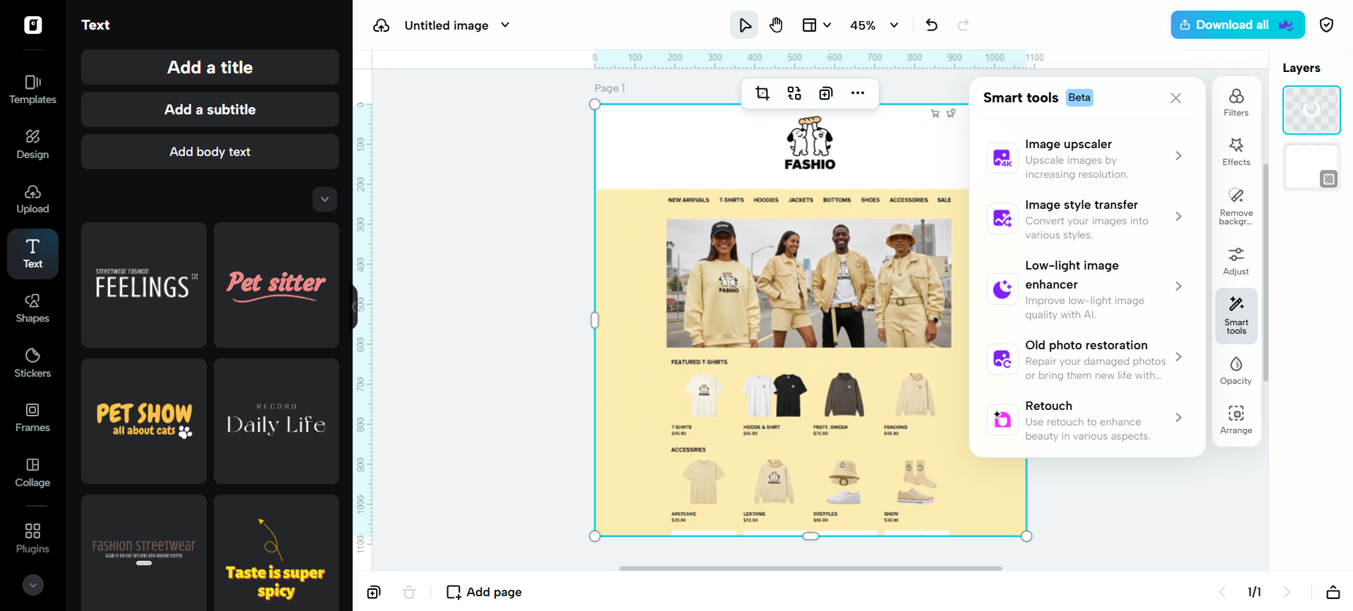 Настраиваемые инструменты редактирования