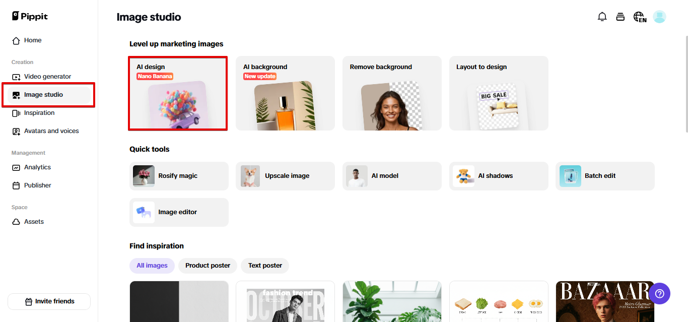Открытие инструмента AI design