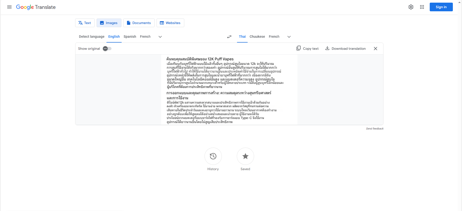 Translate images in Google Translate