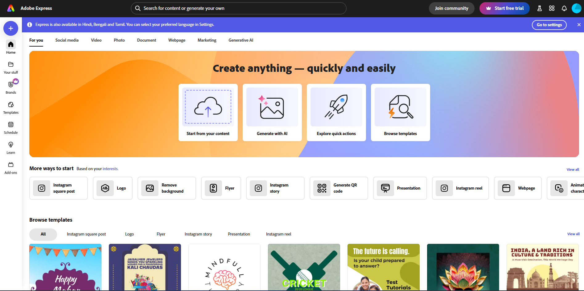 Adobe Express Interface